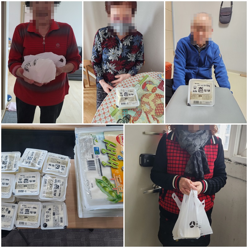 [노인맞춤돌봄서비스] 식료품지원 - 두부