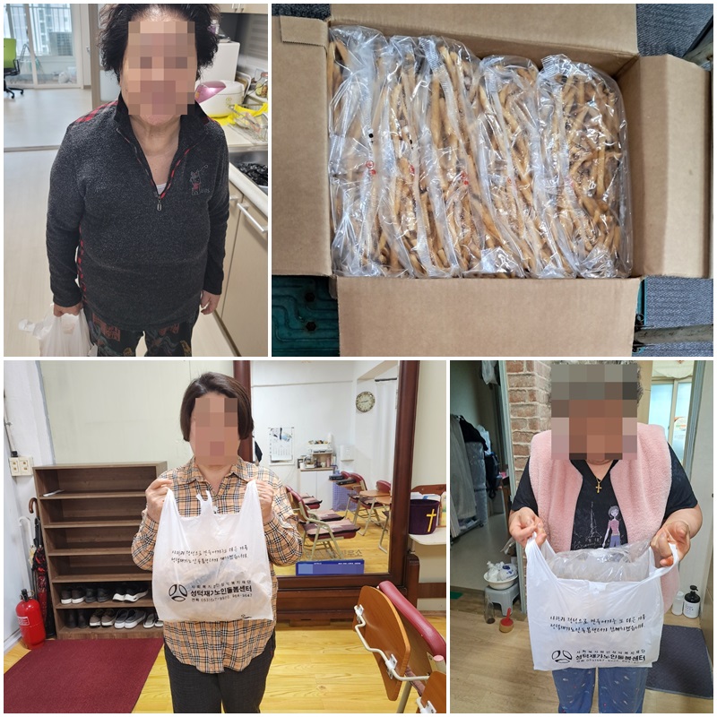 [노인맞춤돌봄서비스] 식료품지원-냉동감자튀김