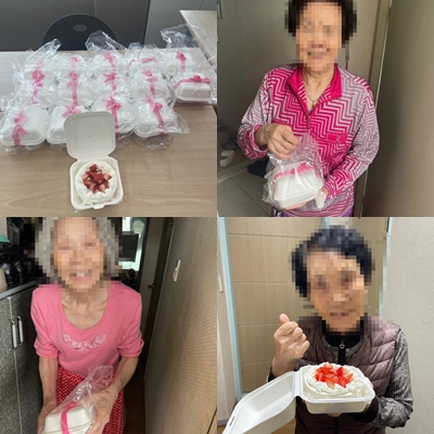 [재가노인지원서비스] 생신축하서비스