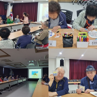 [재가노인지원서비스] 치매예방프로그램