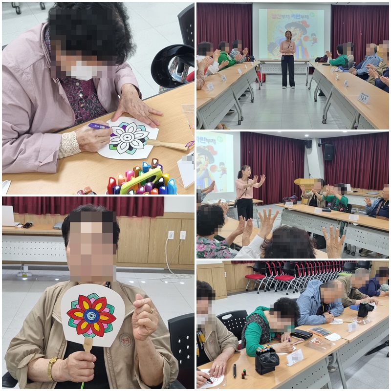 [노인맞춤돌봄서비스] 사회참여 - 문화활동 1회차