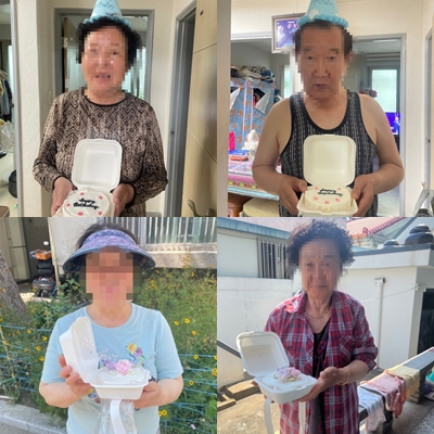 [재가노인지원서비스] 생신축하서비스