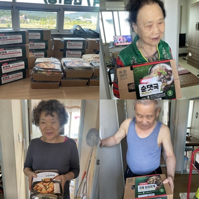[재가노인지원서비스] 영양관리서비스