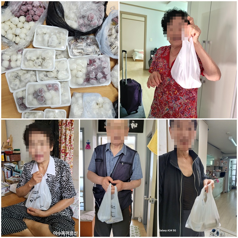 [노인맞춤돌봄서비스] 식료품지원 - 반야월떡방