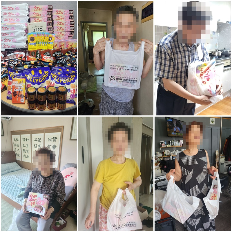 [노인맞춤돌봄서비스] 식료품지원 - (주)에스와이코리아