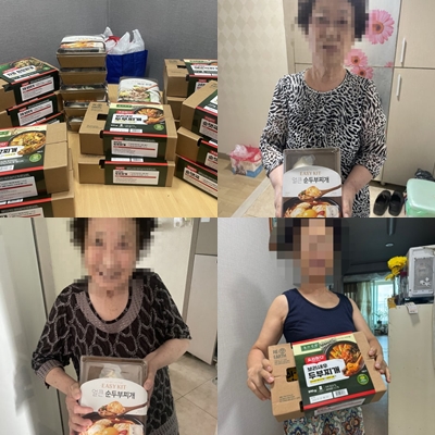[재가노인지원서비스] 영양관리서비스