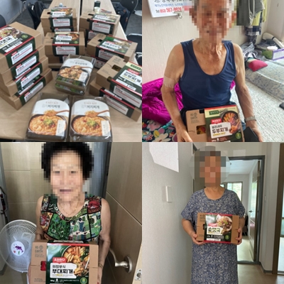[재가노인지원서비스] 영양관리서비스