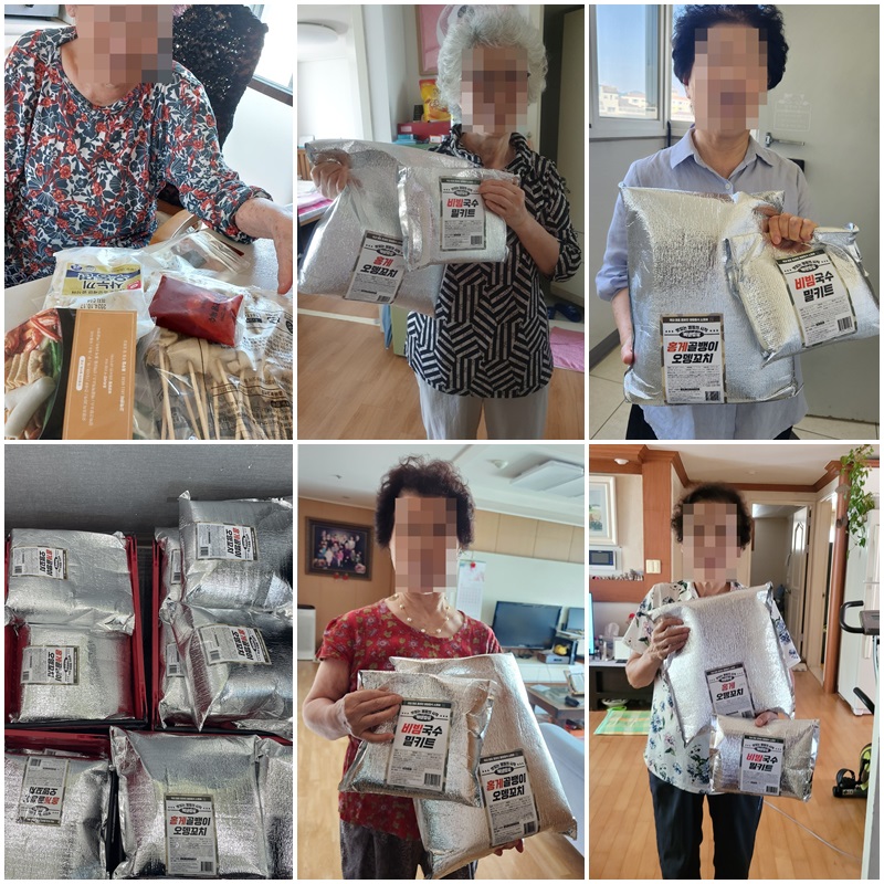 [노인맞춤돌봄서비스] 식료품지원 - (주)백비에스