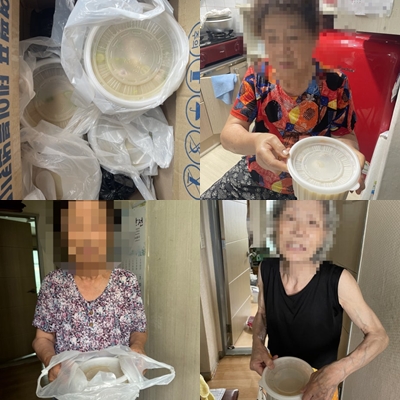 [재가노인지원서비스] 외식지원서비스