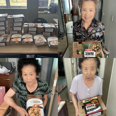 [재가노인지원서비스] 영양관리서비스