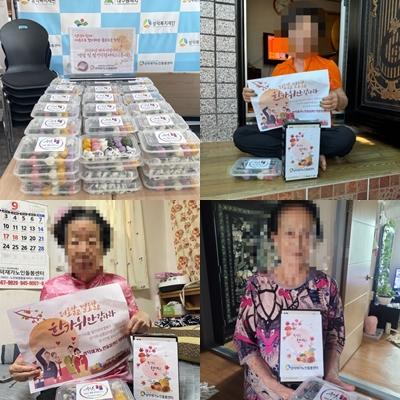 [재가노인지원서비스] 명절 및 절기지원서비스