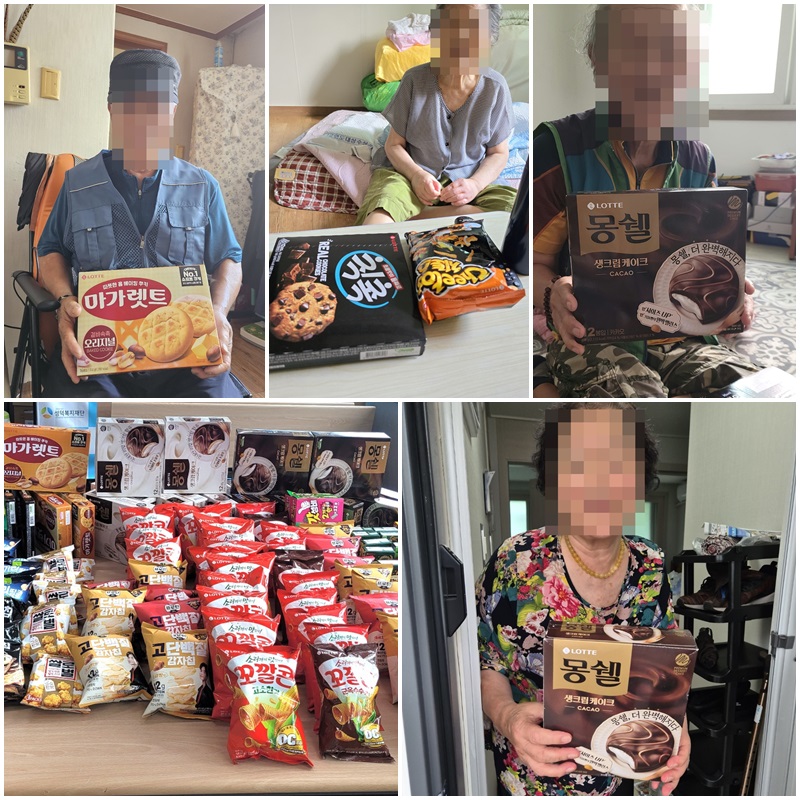 [노인맞춤돌봄서비스] 식료품지원-(주)에스와이코리아