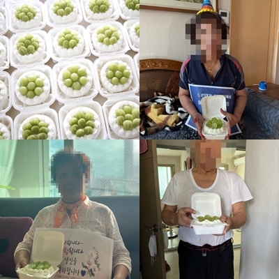 [재가노인지원서비스] 생신축하서비스