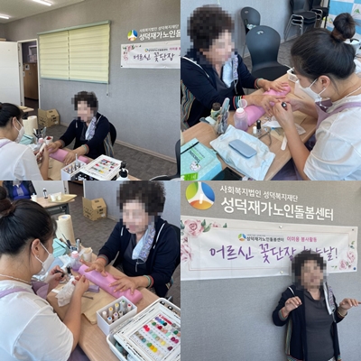 [재가노인지원서비스] 개인위생지원서비스