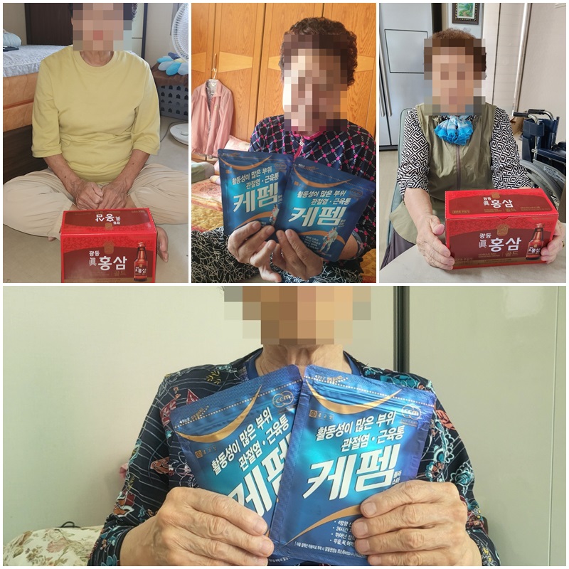 [노인맞춤돌봄서비스] 연계지원 - 새인성약국