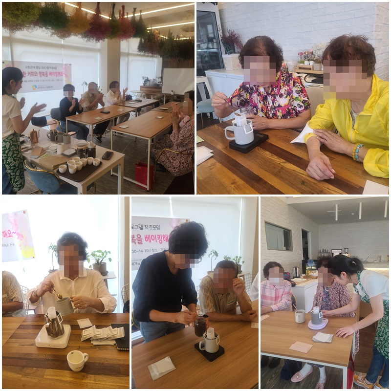 [노인맞춤돌봄서비스] 자조모임 - 베이커리