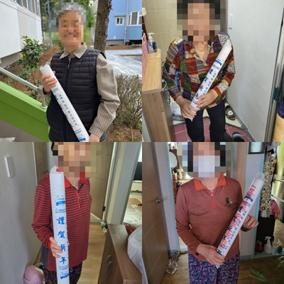 [재가노인지원서비스] 권역 재가노인복지서비스 활성화