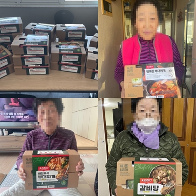 [재가노인지원서비스] 영양관리서비스