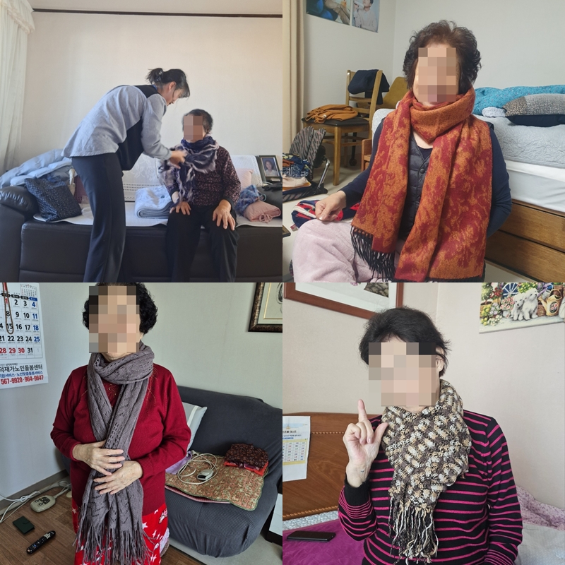 [노인맞춤돌봄서비스] 혹한기 물품지원
