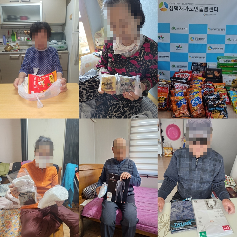 [노인맞춤돌봄서비스] 연계지원