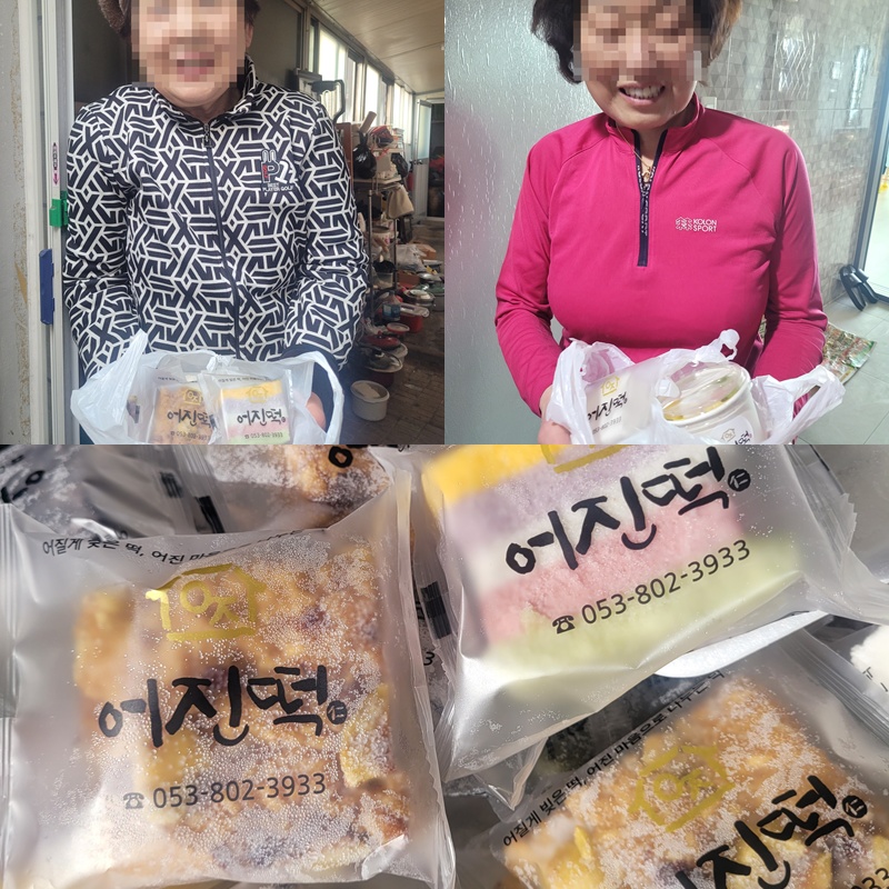 [재가노인지원서비스] 간식지원서비스