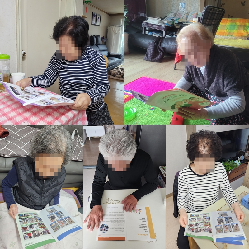 [노인맞춤돌봄서비스] 기관홍보-성덕재가노인돌봄센터 소식지