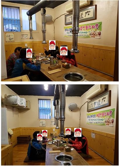 어르신 외식 지원 실시