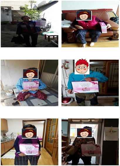 2017년 4월 생신지원서비스