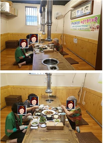 어르신 외식 지원 실시