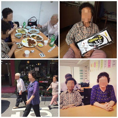 어르신 소규모나들이 실시