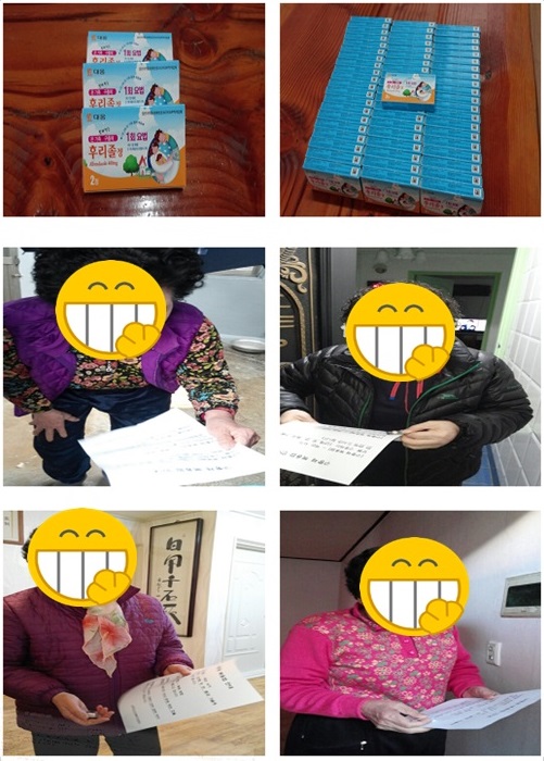 상반기 구충제 지원