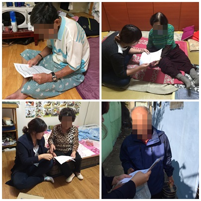 재가어르신과 함께하는 교육지원사업(응급상황대처교육)