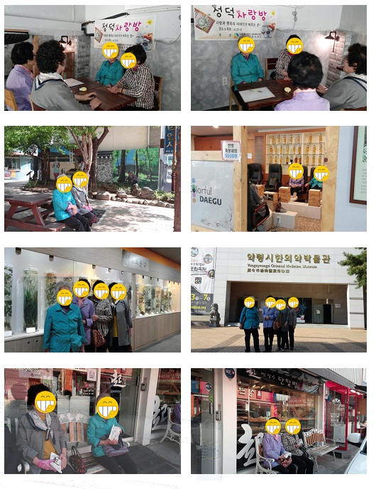 4월 [성덕사랑방] 프로그램