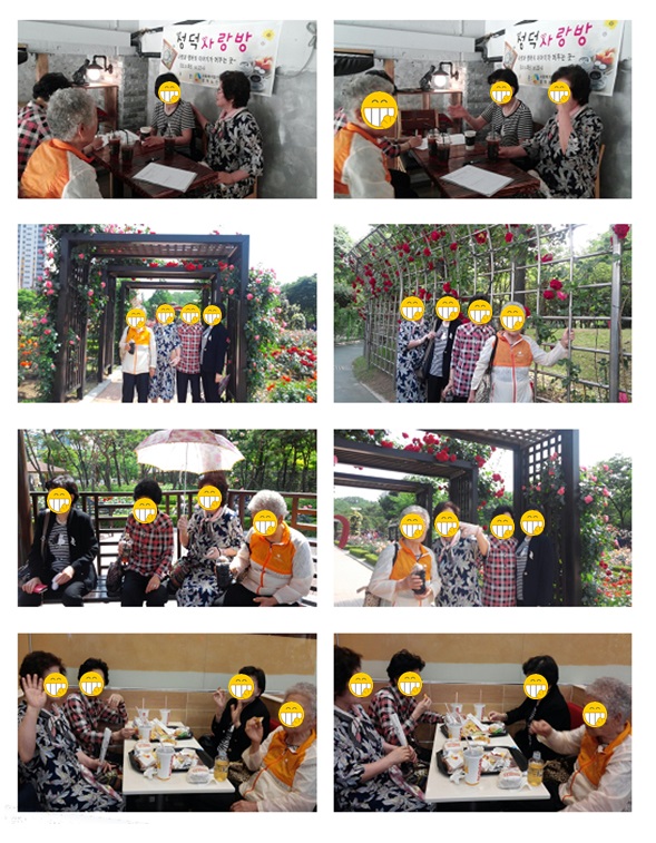 2018년 5월 [성덕사랑방] 프로그램