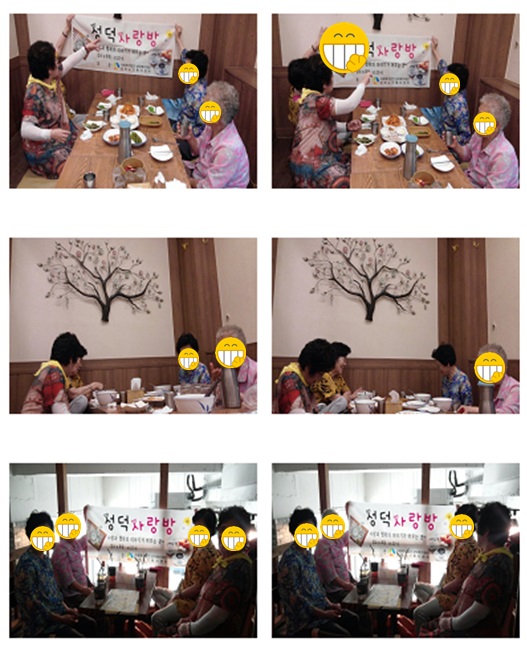 7월 성덕사랑방