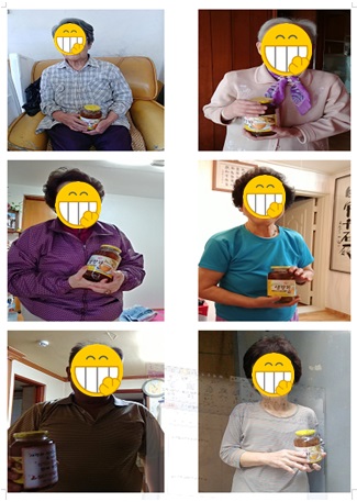 건강증진물품 생강차지원