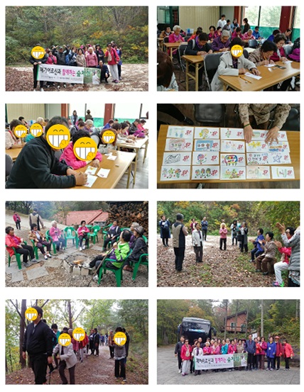 숲체험 소규모나들이