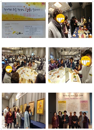 향기담은 하루찻집 소규모나들이