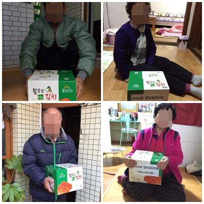 2015년 동절기 김장나눔행사 실시