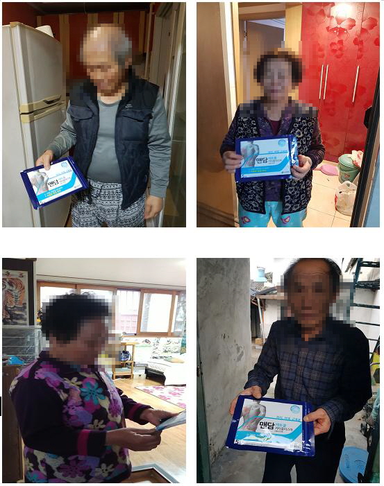 어르신 건강증진물품(파스) 지원 행사