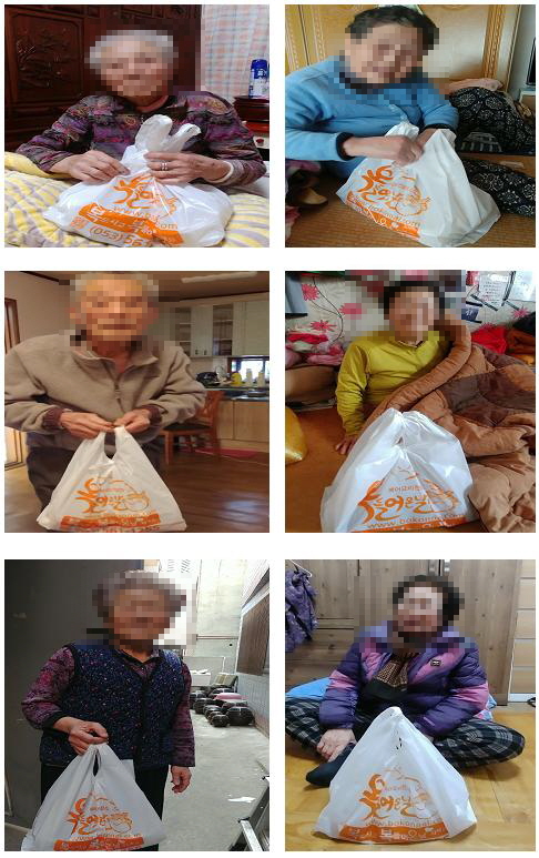 2019년 1월 특식 지원 서비스