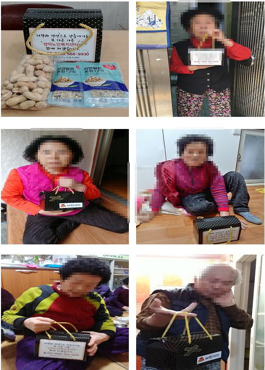 2019년 정월대보름 맞이 행사