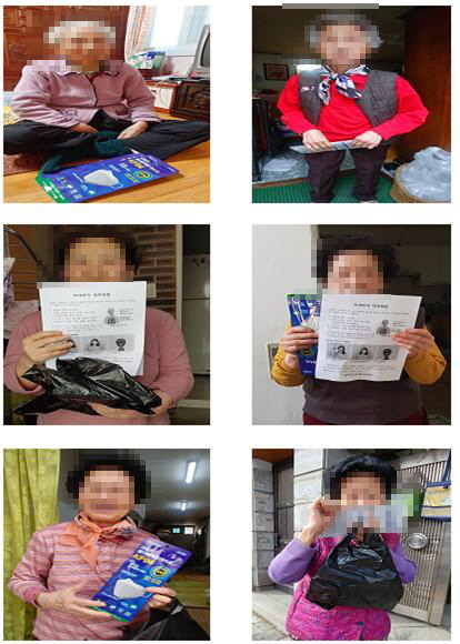 어르신 건강관리를 위한 황사마스크 지원