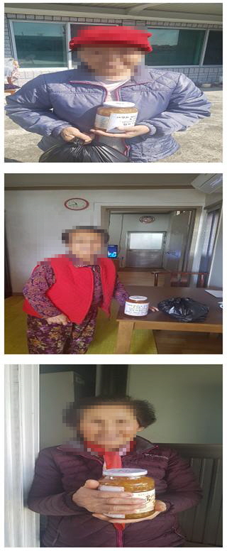 어르신 건강증진물품(생강차) 지원 행사