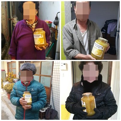 어르신 건강증진물품지원(유자차)