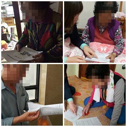 재가대상자와 함께하는  교육지원프로그램