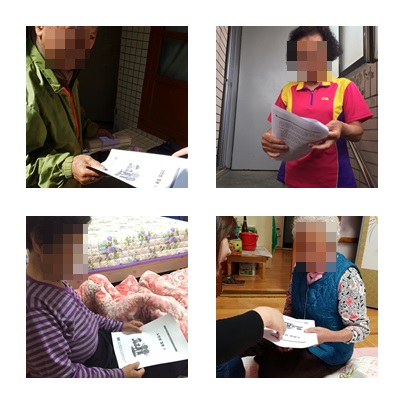 재가대상자와 함께하는 교육지원프로그램