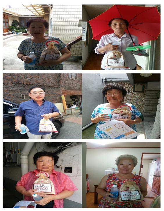 건강증진식품(미숫가루) 지원 행사