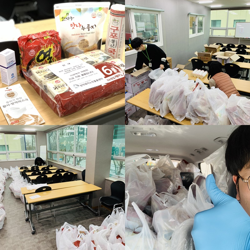 코로나19에 따른 긴급지원실시