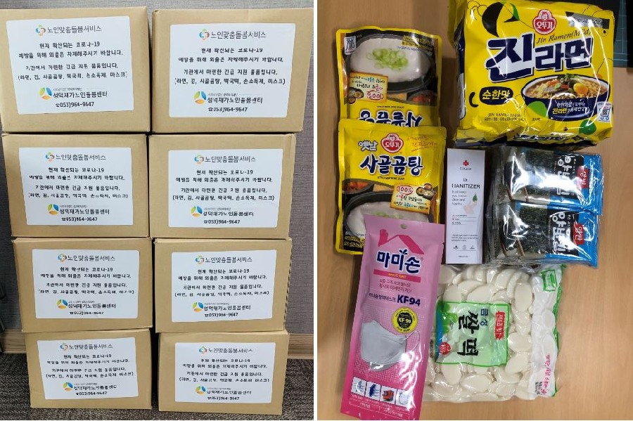 노인맞춤돌봄 어르신 긴급지원 실시